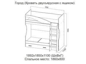 Кровать двухъярусная с ящиком в Чердыни - cherdyn.magazin-mebel74.ru | фото