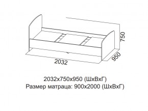 Кровать одинарная (Без матраца 0,9*2,0) в Чердыни - cherdyn.magazin-mebel74.ru | фото